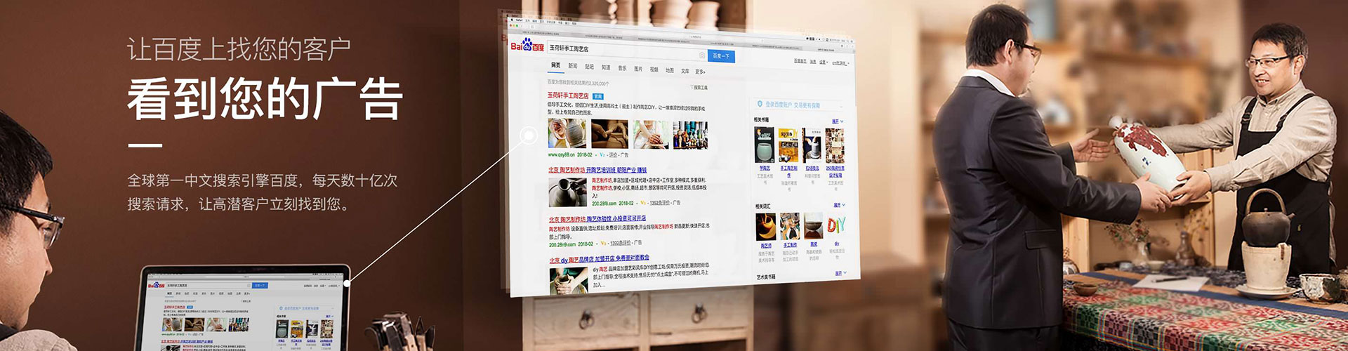 淅川百度竞价开户