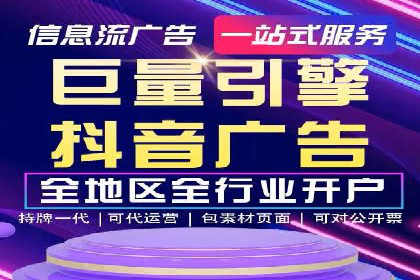案例研究：信息流广告的创意与执行
