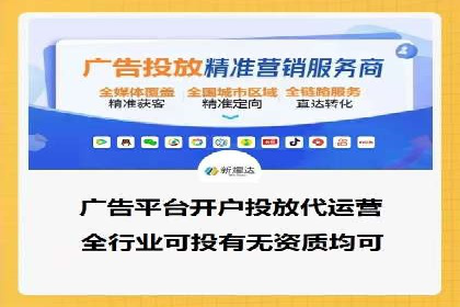 竞价托管新模式：企业成功案例解析